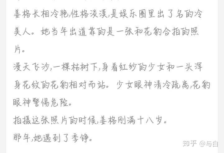 四神集团2肉段荷尔蒙爆棚的搞笑文