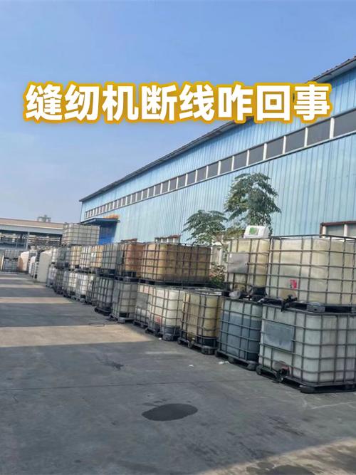 谜你缝纫机断面线是什么原因视频截图3