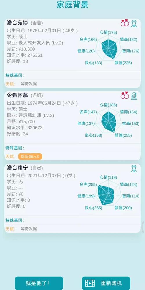 类似自由人生模拟器的游戏