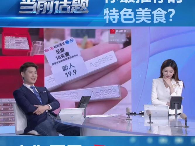 上海电视台综合频道直播