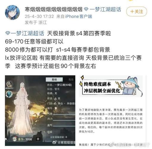 一梦江湖赚钱技巧