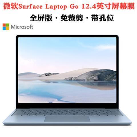 笔记本屏幕贴膜怎么撕下来