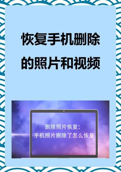 oppo最近删除的视频删除怎么恢复