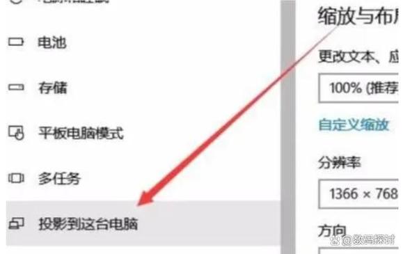 如何缩小屏幕显示尺寸