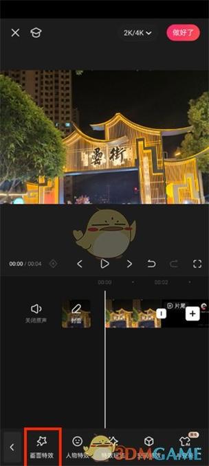快影软件旧版本下载