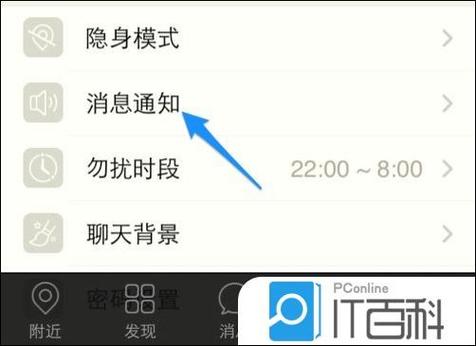 陌陌没有实名,成了青少年模式