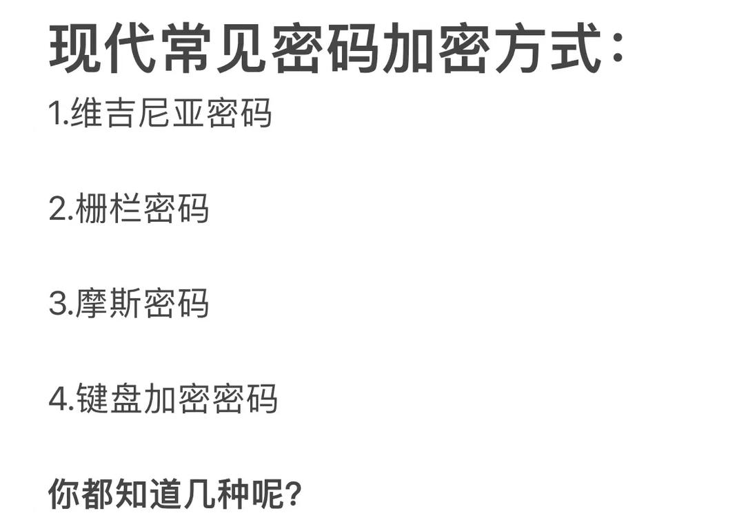 手机yy怎么加密房间