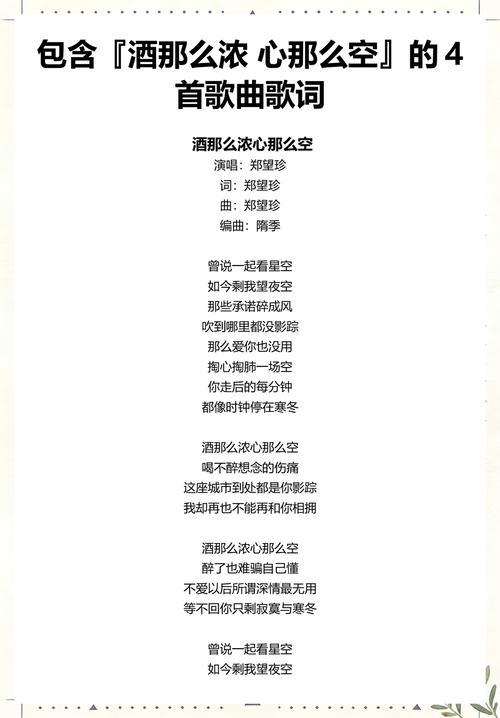 小米音乐状态栏歌词