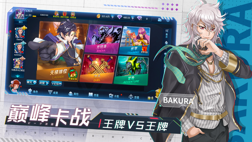 决斗之城老版本下载