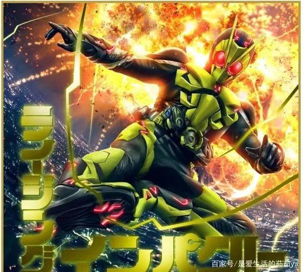 假面骑士01的剧情简介
