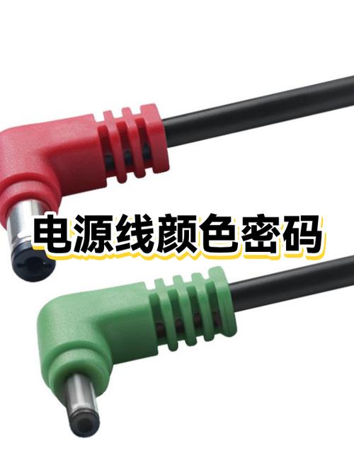键盘上的4根线哪两根是电源线的颜色