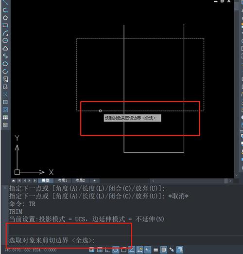 CAD导入catia草图