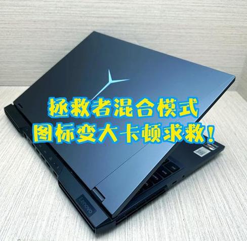 联想拯救者重置系统微软账号