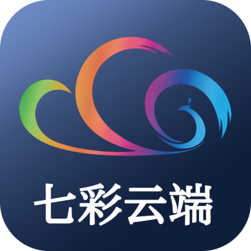 七彩云端官网入口