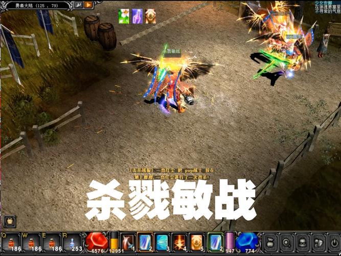 mu战士之路内购6.6