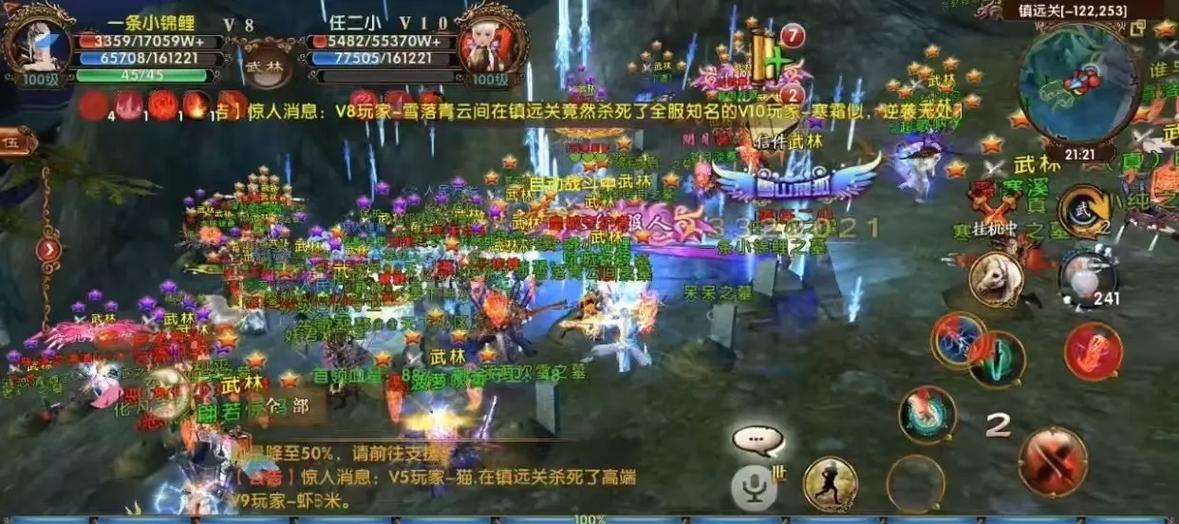 卧虎藏龙贰手游转转盘攻略