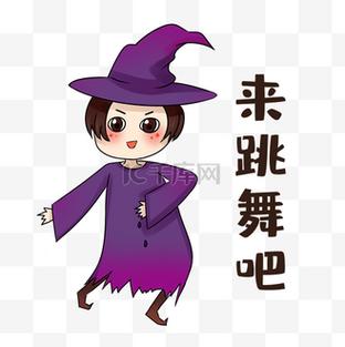 最近很火的跳舞表情包