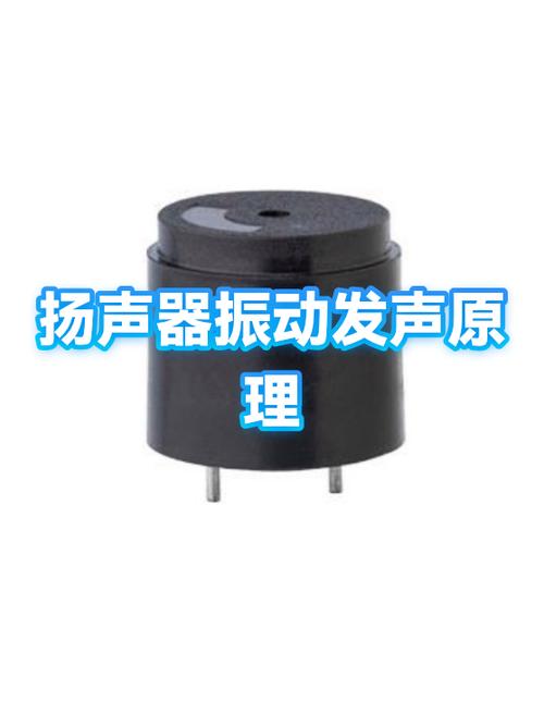 大音箱喇叭声音小是什么原因