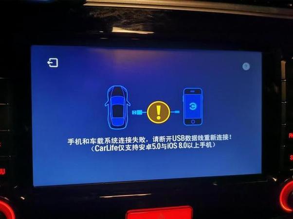 为什么网络苹果连不上安卓能连上截图3