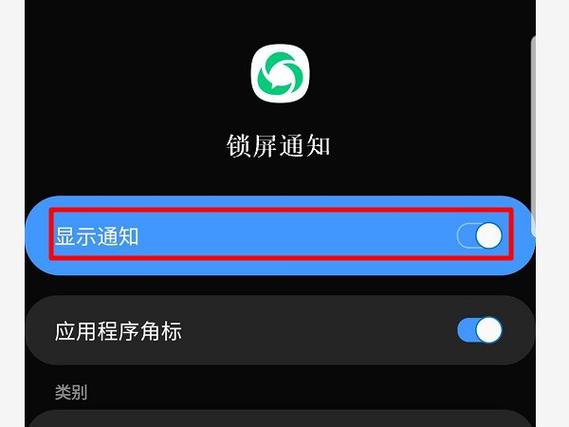 华为手机锁屏开屏后总是出现广告