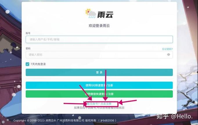 白嫖正版MC的收益情况图标