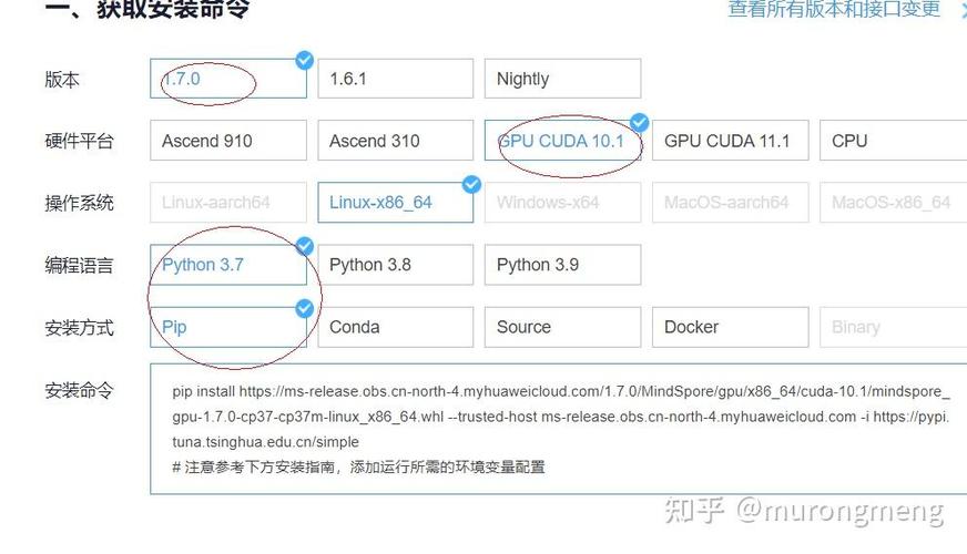 gpu下载安装