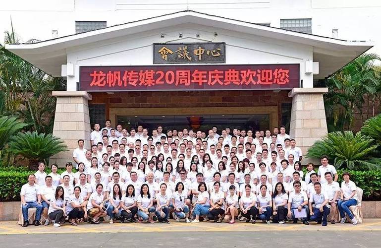 深圳龙帆传媒最新消息