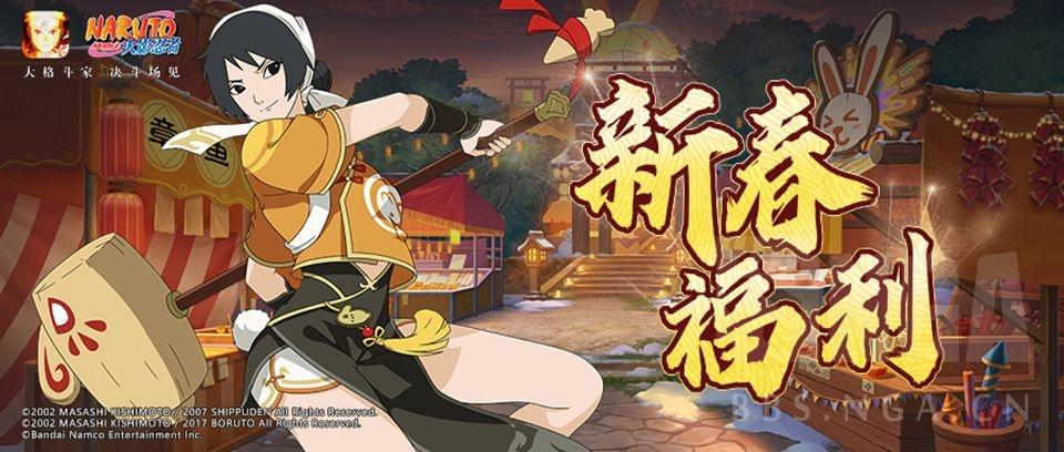 忍者大乱斗的广告女孩是谁