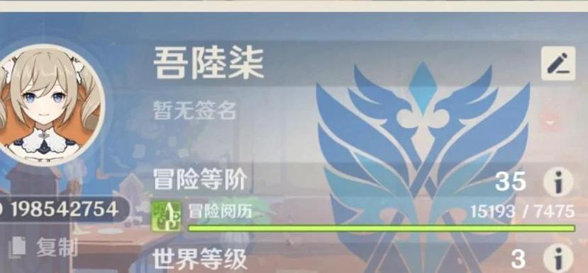 原神突破任务过不去怎么办