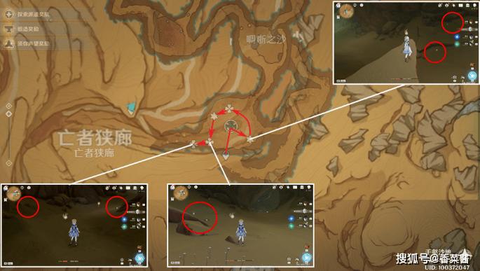 原神突破任务过不去怎么办截图3