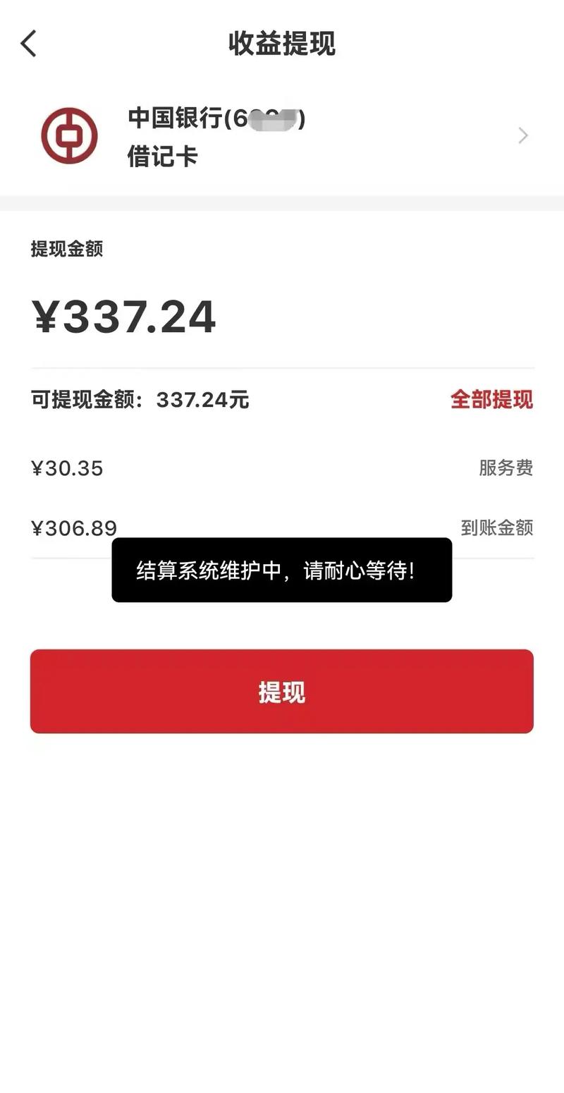 乐讯点赞无法提现 乐讯点赞无法提现