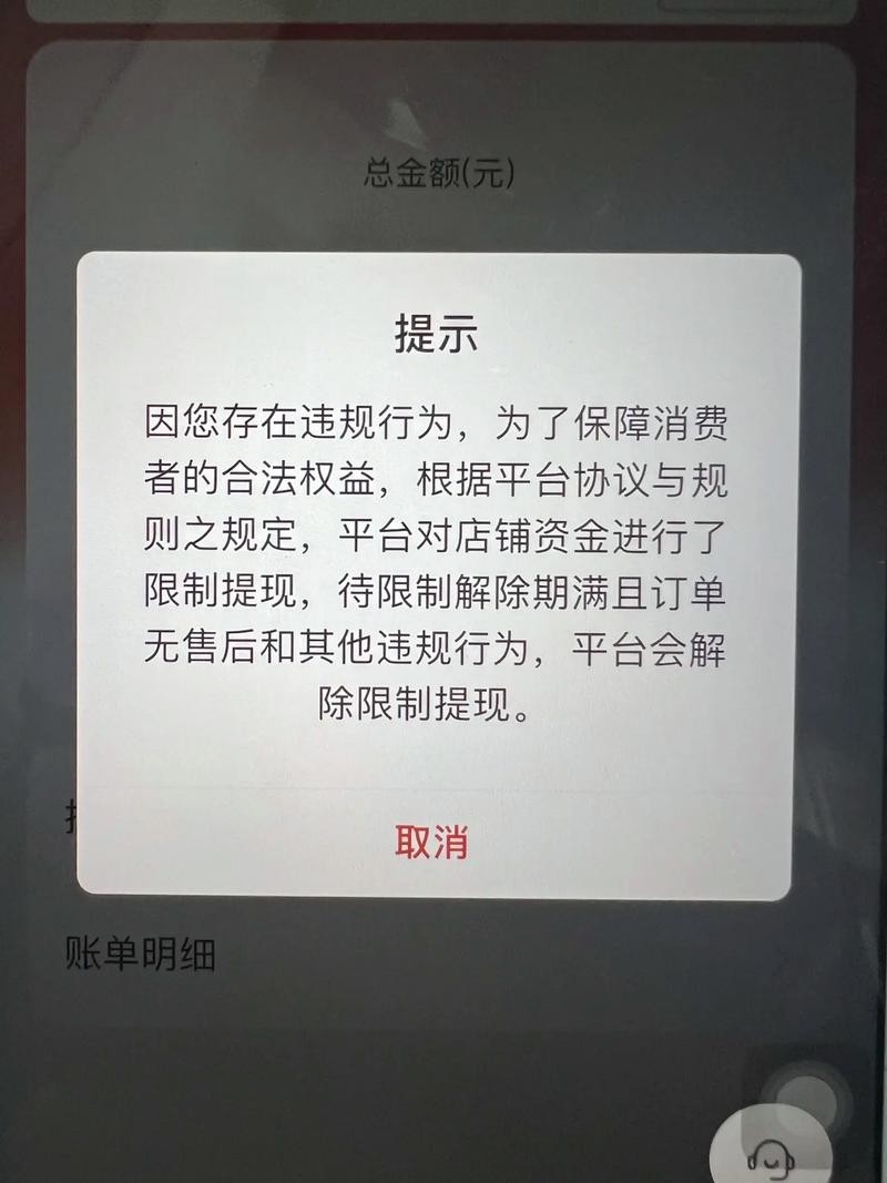 乐讯点赞无法提现截图3