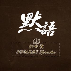 黑白伤感图片100张