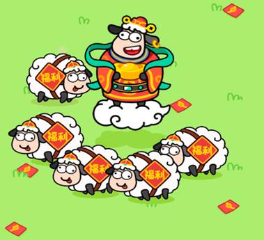 羊了个羊赚钱游戏
