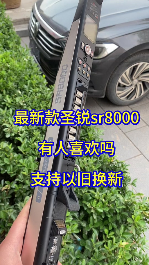 圣锐8000电吹管价格