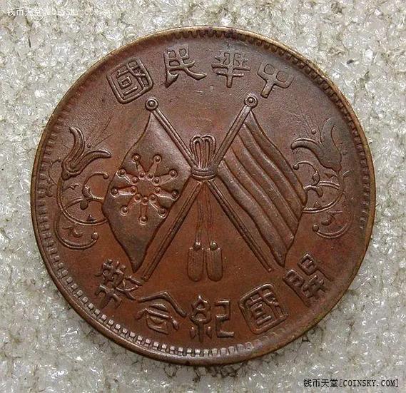 钱币天堂 官方网站