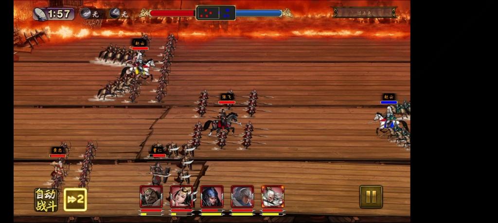 三国群英之兵临天下过五关