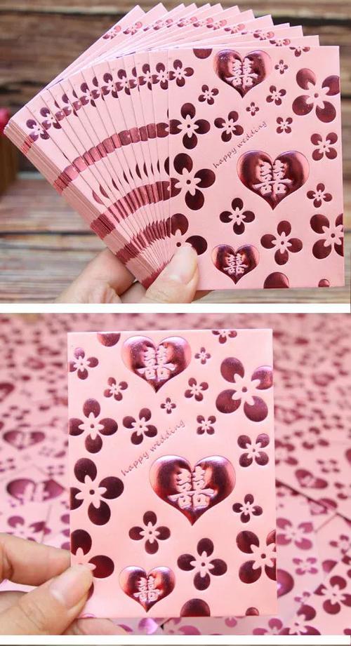 粉色红包代表什么意思
