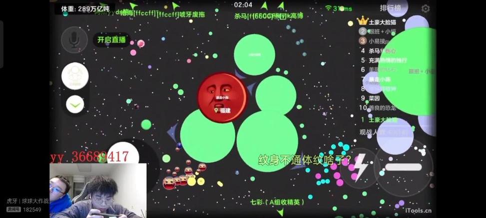 球球大作战杀马特符号复制