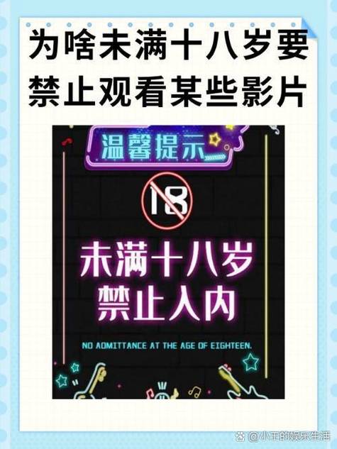 已满8岁未满十八岁属
