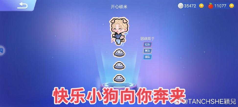 欢乐大作战v15多少钱