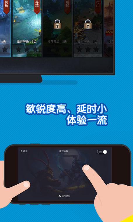 网易游戏账号怎么换绑截图3