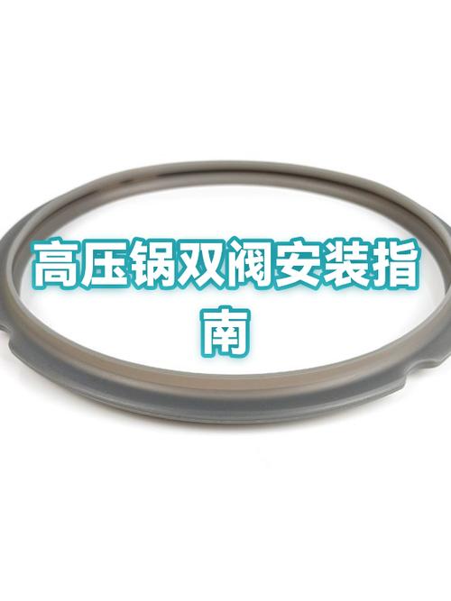 高压锅限压阀图片