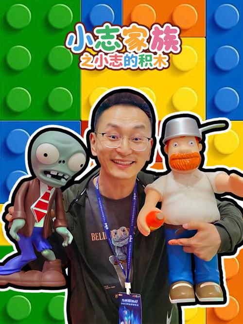 小志玩具1到100集