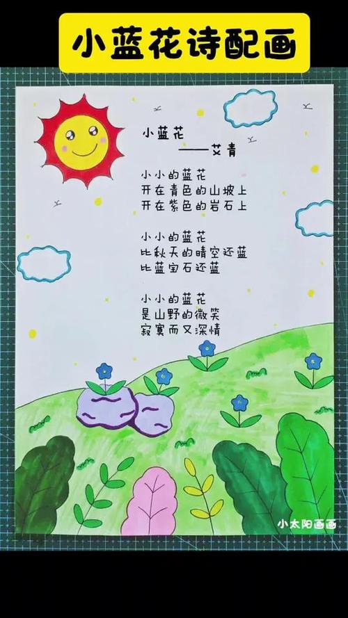 写人的现代诗配画截图3