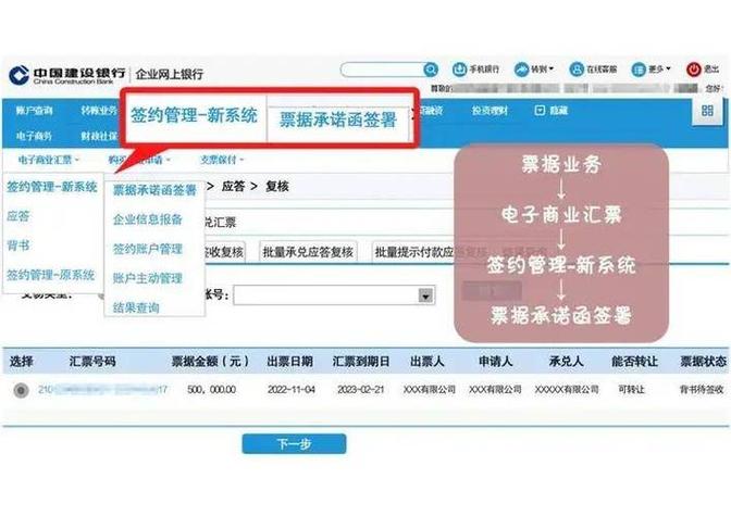 建设银行网上开通储蓄卡