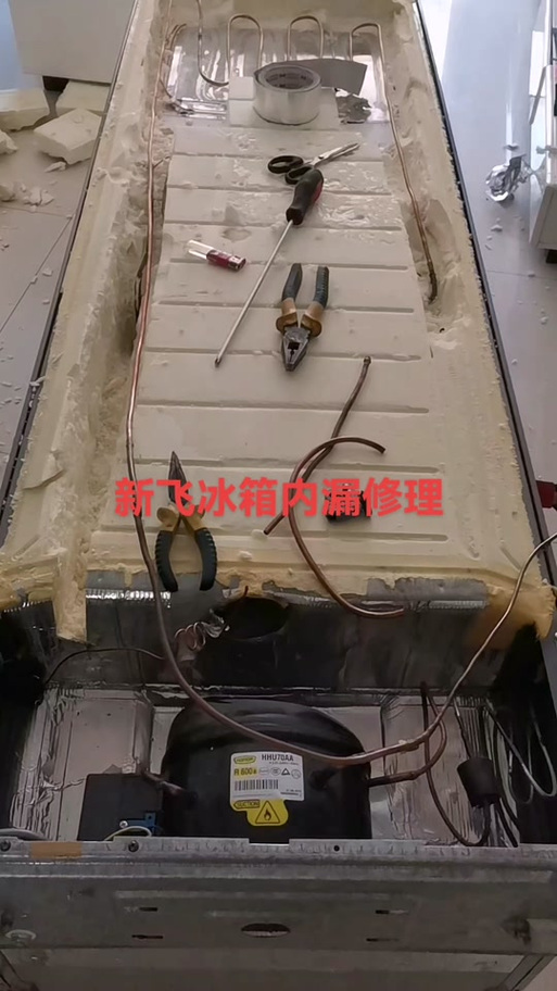 冰箱维修视频
