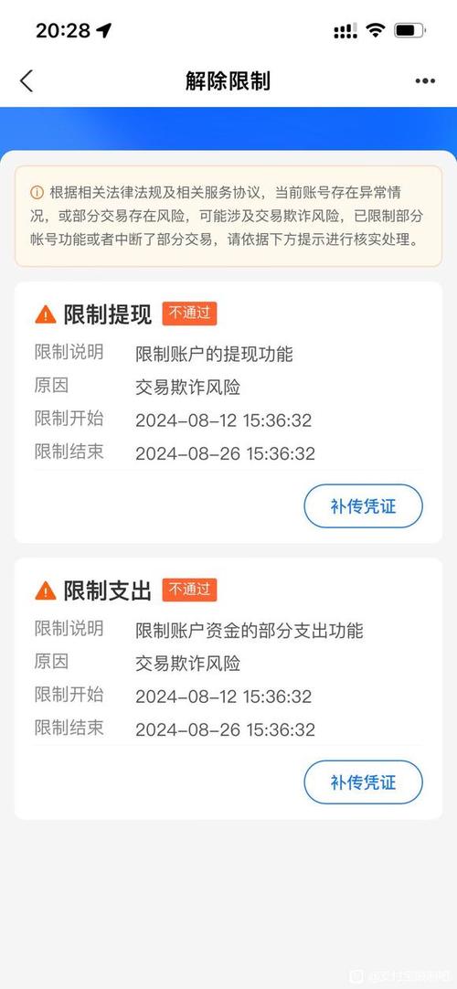 老人支付宝限制年龄吗