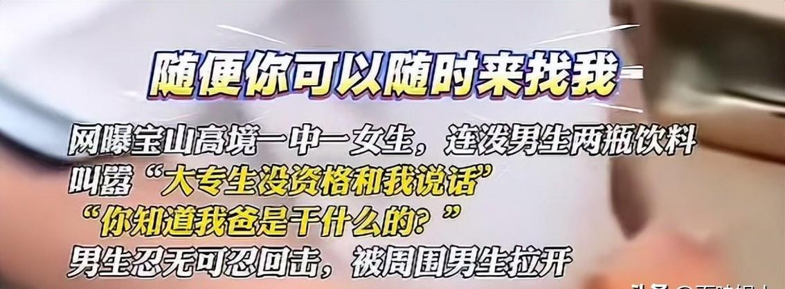 男人喝了一瓶饮料变成女生截图3