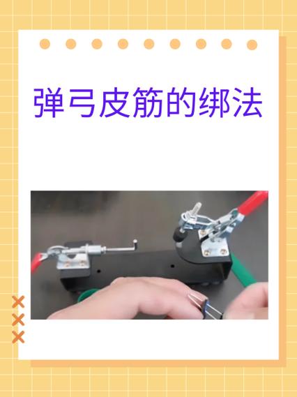 弹弓皮筋长期存放方法